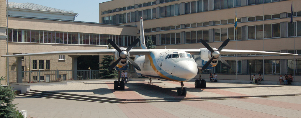 Запрошуємо на XI Всесвітній конгрес "Авіація в XXI столітті" - "Безпека в авіації та космічні технології"